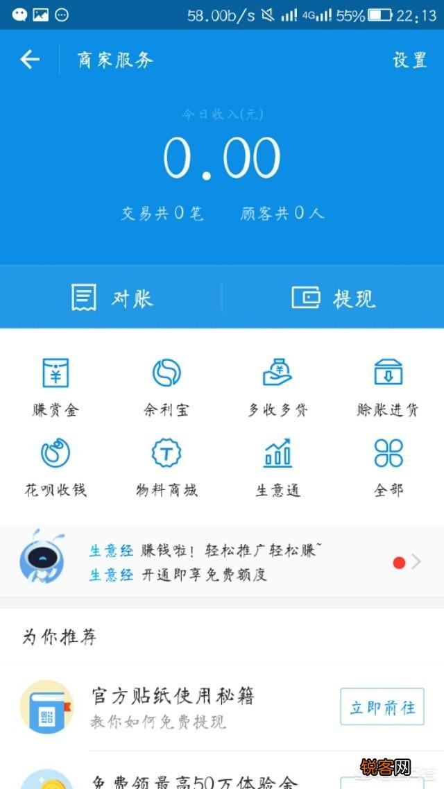 有哪些找进货渠道的网站？