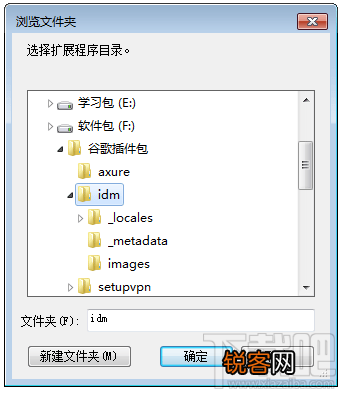 谷歌插件已损坏怎么办 chrome插件提示已损坏解决教程