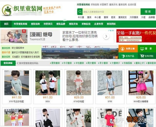 好一点的货源网有哪些？最好能用电商图片助手采集的平台？