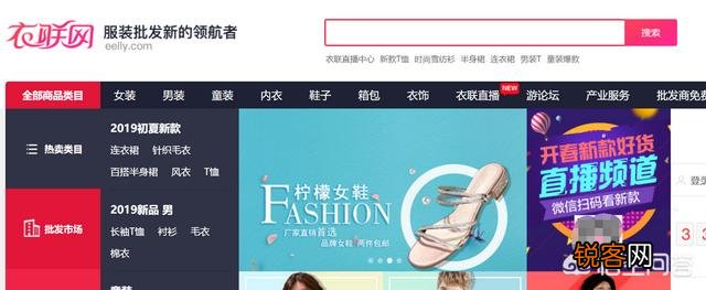 好一点的货源网有哪些？最好能用电商图片助手采集的平台？