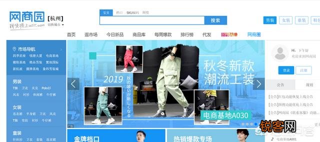 好一点的货源网有哪些？最好能用电商图片助手采集的平台？