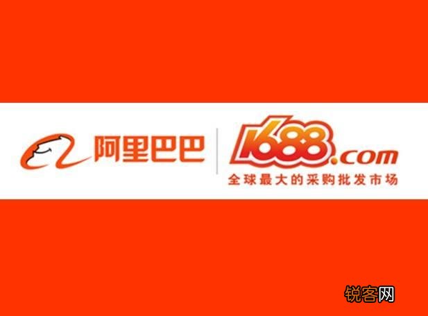 批发网站、哪个最好？