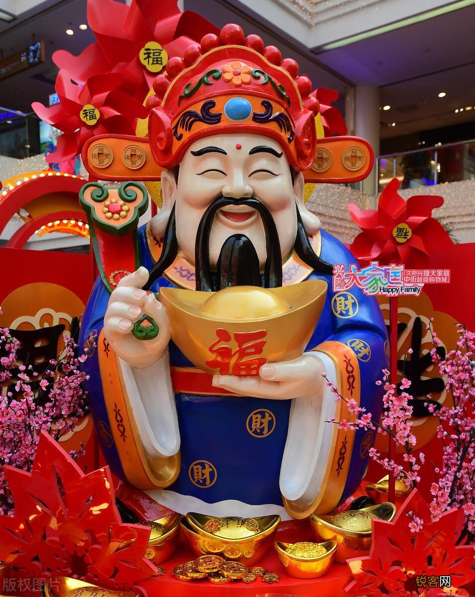 大年初四财神到来，怎么迎接财神爷才最好？ 要注意些什么习俗？