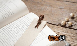 上无片瓦下无立锥之地的意思 上无片瓦下无立锥之地什么意思