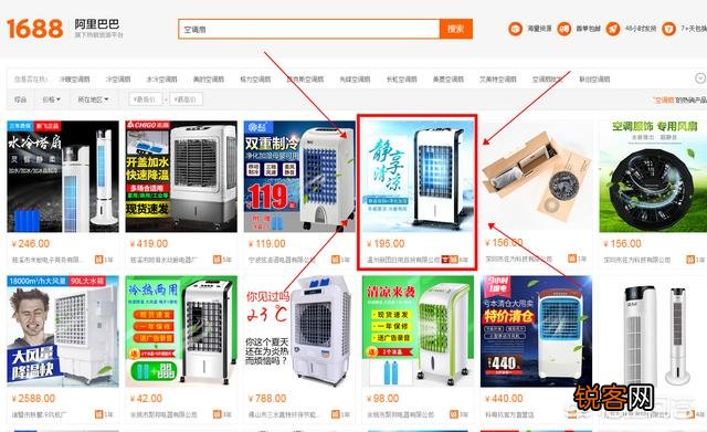 淘宝货源有哪些？
