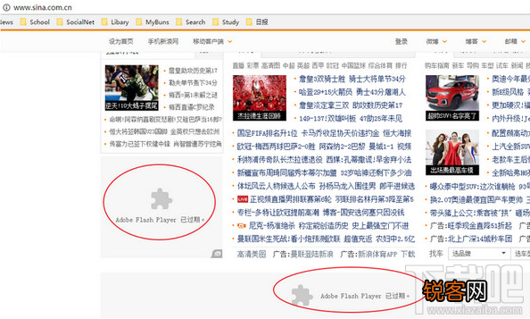 谷歌浏览器提示adobe flash player已过期的解决教程