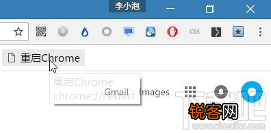 Chrome浏览器占用内存过大怎么办 谷歌浏览器内存占用解决方法