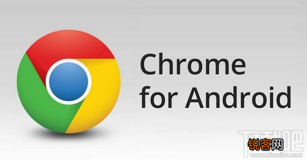 Chrome浏览器占用内存过大怎么办 谷歌浏览器内存占用解决方法