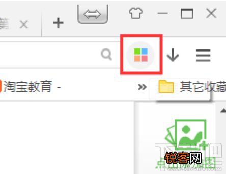 360极速浏览器拦截广告的方法