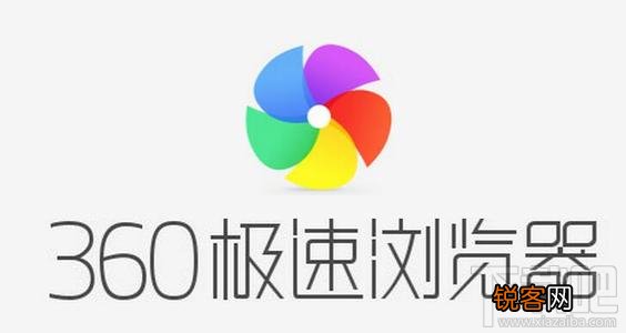 360极速浏览器拦截广告的方法
