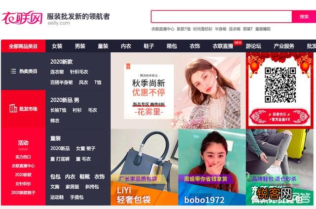 有哪些除了阿里巴巴的一件代发的货源平台？