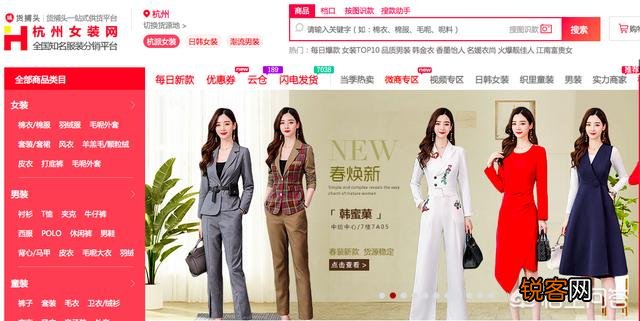 有哪些除了阿里巴巴的一件代发的货源平台？