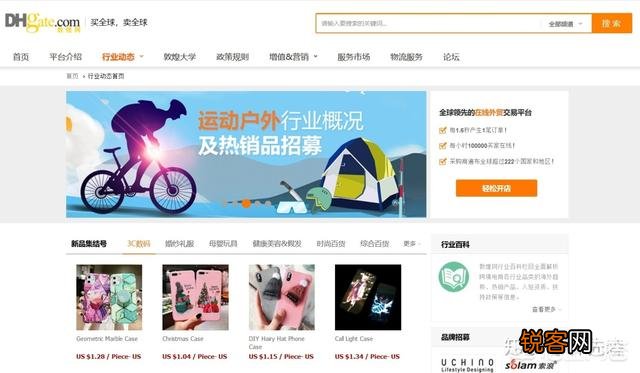 有哪些除了阿里巴巴的一件代发的货源平台？