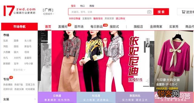 有哪些除了阿里巴巴的一件代发的货源平台？