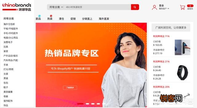 有哪些除了阿里巴巴的一件代发的货源平台？