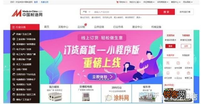 有哪些除了阿里巴巴的一件代发的货源平台？