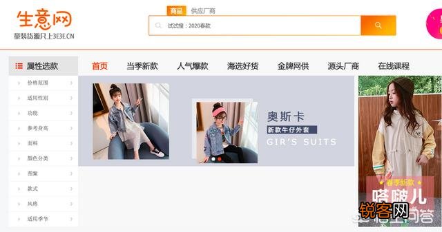 有哪些除了阿里巴巴的一件代发的货源平台？