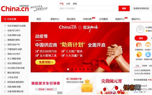 有哪些除了阿里巴巴的一件代发的货源平台？
