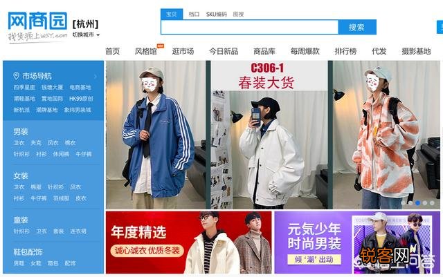有哪些除了阿里巴巴的一件代发的货源平台？