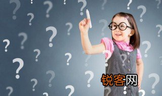 英语一般疑问句怎么改 英语一般疑问句怎么改技巧