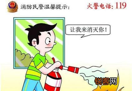 灭火器的正确使用 灭火器安全操作规程