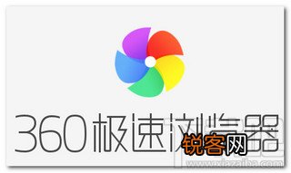 360极速浏览器显示收藏栏的方法