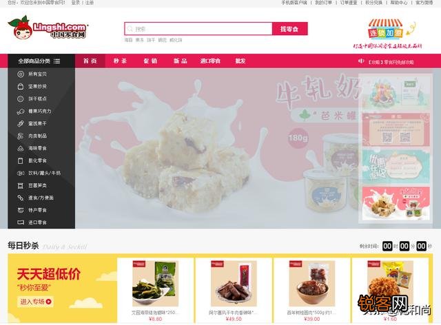 有哪些网站支持一件代发？