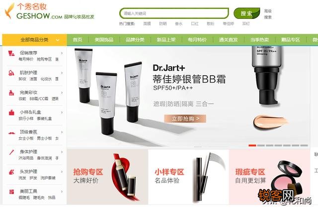 有哪些网站支持一件代发？