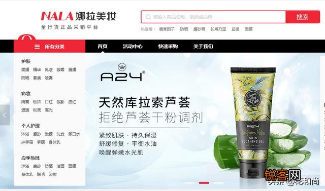 有哪些网站支持一件代发？