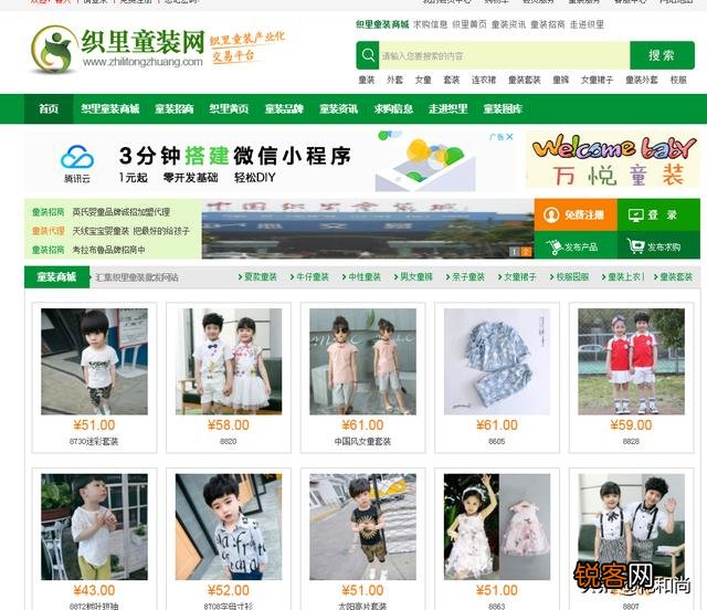 有哪些网站支持一件代发？