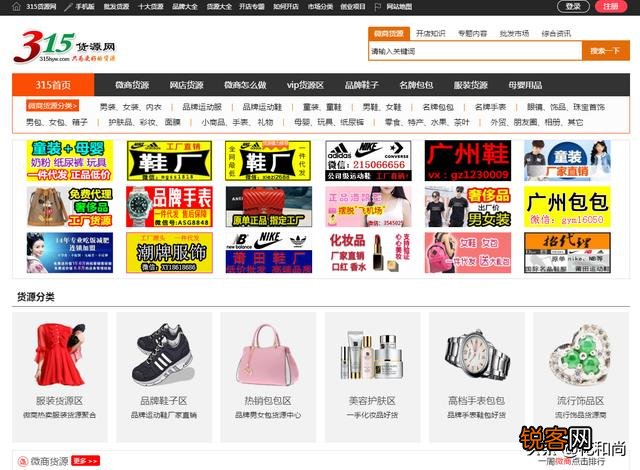 有哪些网站支持一件代发？
