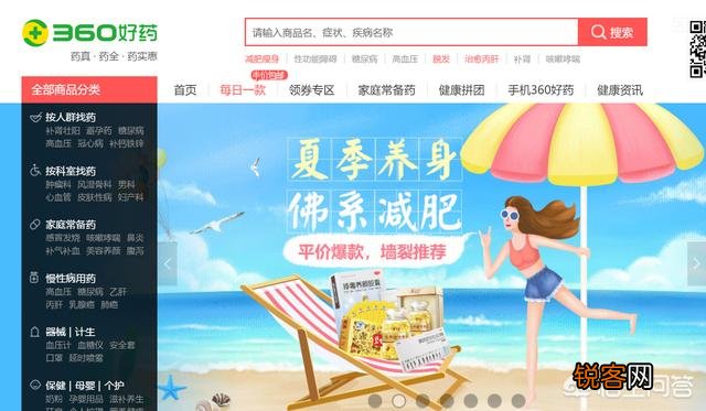 无货源电商有哪些比较好的代发网站？