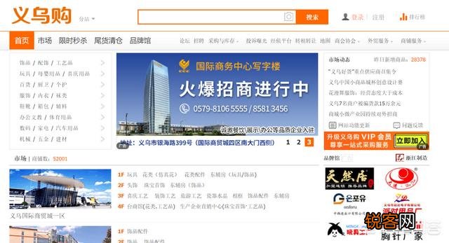 无货源电商有哪些比较好的代发网站？