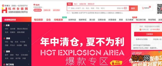 无货源电商有哪些比较好的代发网站？
