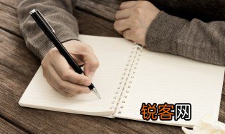 埋怨怎么读拼音怎么写 埋怨怎么读
