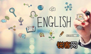 没问题英语怎么读?又如何好记 没问题英语怎么读