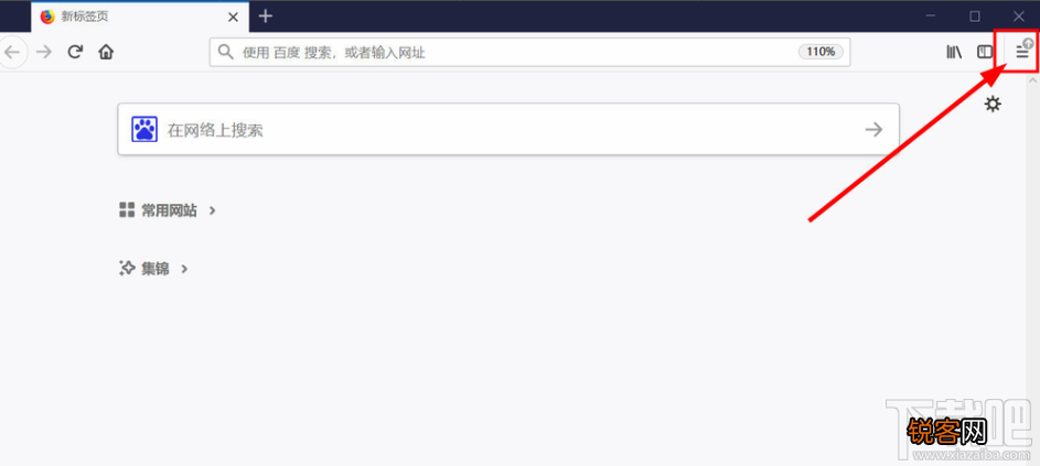 火狐浏览器设置主页的操作方法