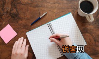 蓦然怎么读拼音 蓦然怎么读