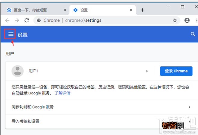 谷歌浏览器设置翻译网页功能的方法步骤