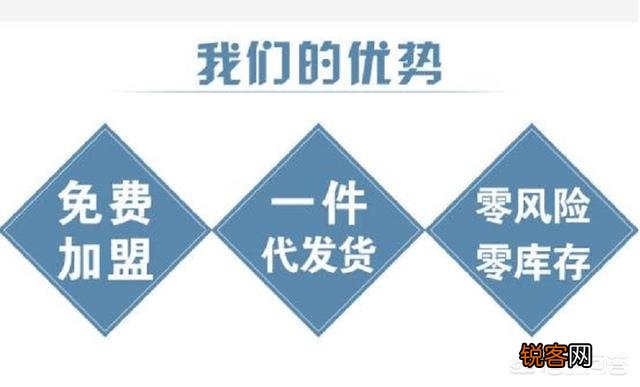 想开淘宝店,但是没有货源,哪里有靠谱的货源？