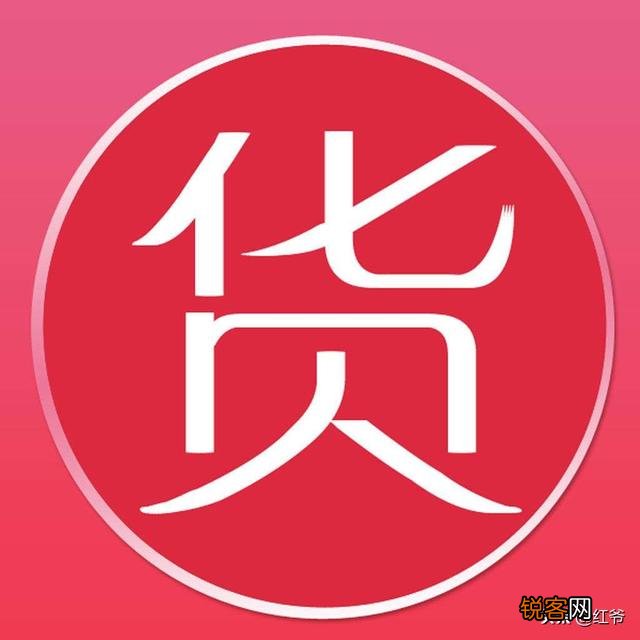 拼多多和淘宝的店铺都是在哪儿找的货源,怎么都那么便宜?