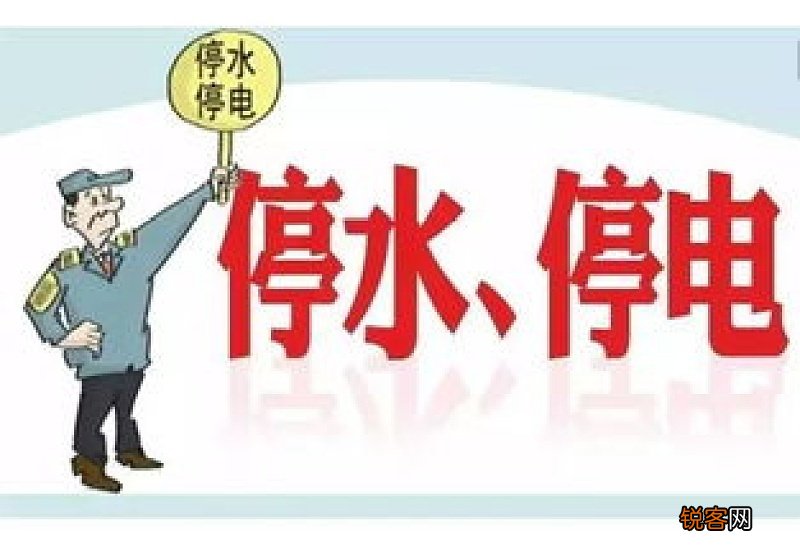 停水后水很黄要放多久恢复