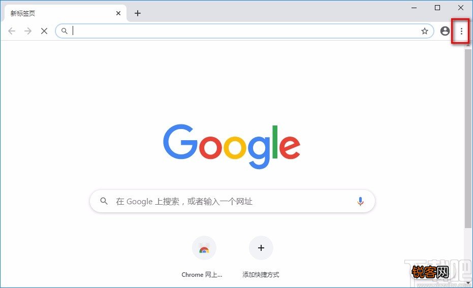 谷歌浏览器添加信任站点的方法