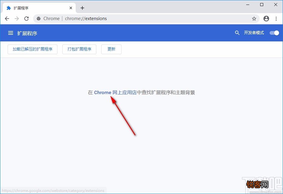 谷歌浏览器设置兼容模式的方法