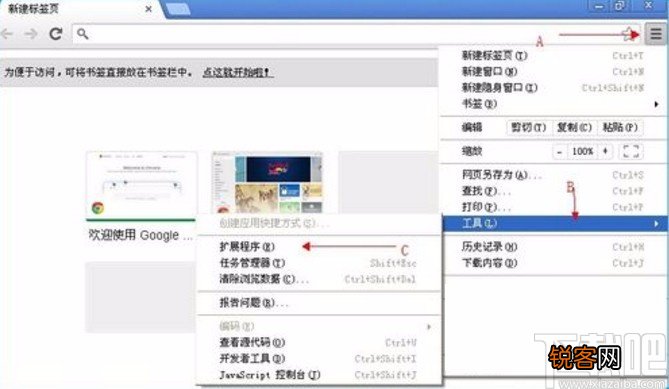 ntko web chrome的安装教程