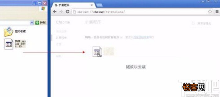 ntko web chrome的安装教程
