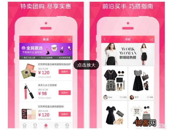 网上买东西哪家质量最好且价钱实惠？