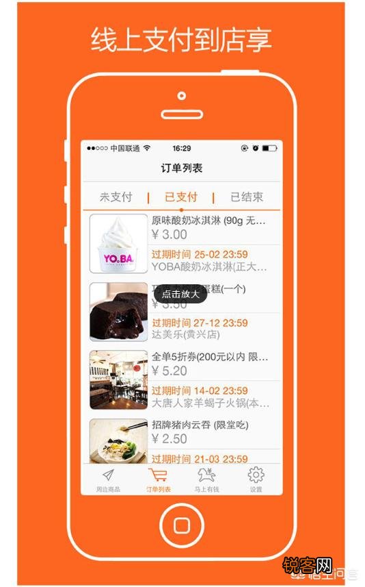 网上买东西哪家质量最好且价钱实惠？