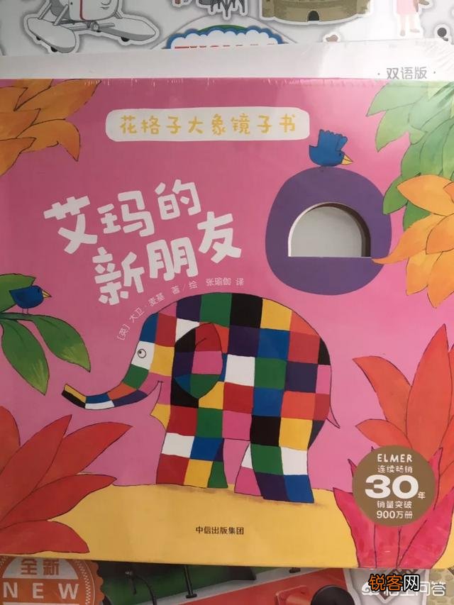 小孩子的绘本都有哪些购买渠道？哪里划算一些？