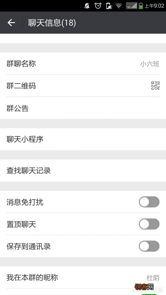你们的微信群聊名怎样的呢？另类吗？